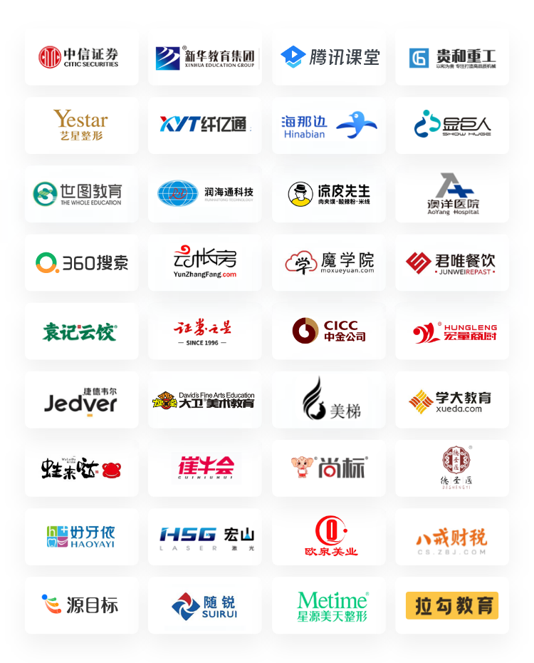 这些企业都在选择使用EC